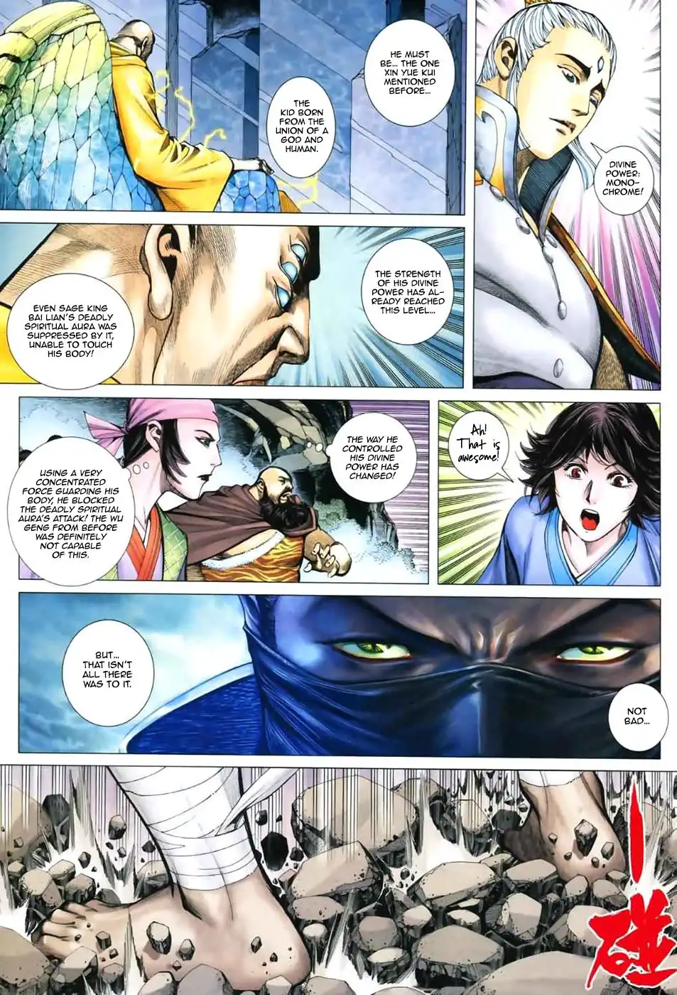 Feng Shen Ji Chapter 49 23